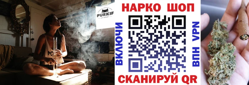 Купить наркотик аптеки Удачный NBOMe  Alpha PVP  МЕФ  ГАШ 