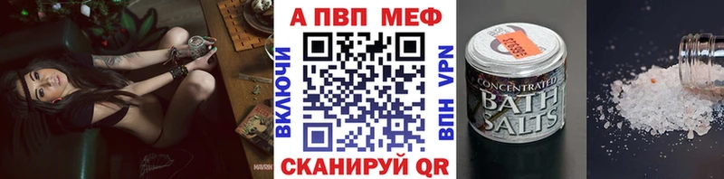 А ПВП крисы CK  закладки  Удачный 