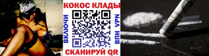 цена   Удачный  Cocaine Columbia 