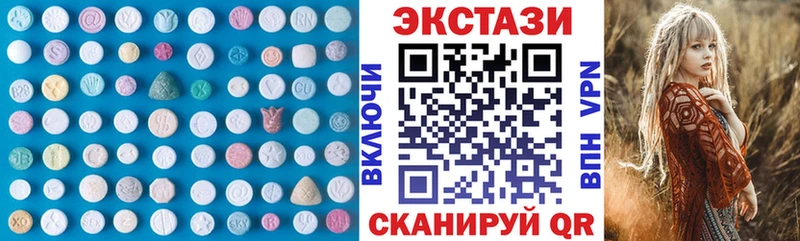 ЭКСТАЗИ 280мг  наркотики  Удачный 