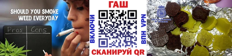 как найти закладки  shop телеграм  omg ССЫЛКА  ГАШ Premium  Удачный 