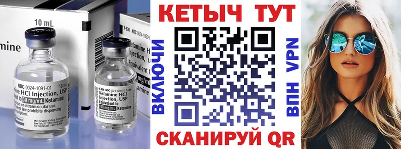 Кетамин VHQ  Удачный 