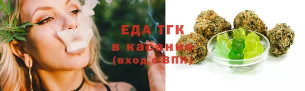 альфа пвп VHQ Медногорск