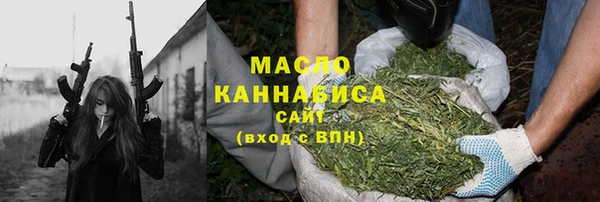 ПСИЛОЦИБИНОВЫЕ ГРИБЫ Абаза