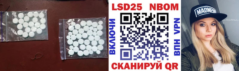 Лсд 25 экстази ecstasy  shop формула  Удачный 