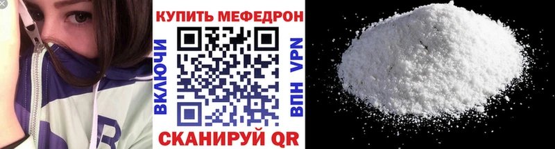 дарнет шоп  Удачный  Меф кристаллы 