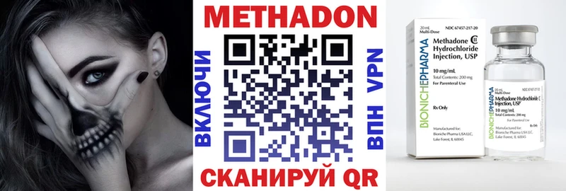 мориарти телеграм  дарнет шоп  Удачный  Метадон VHQ 