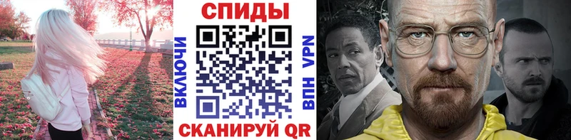 МЕТАМФЕТАМИН пудра  KRAKEN маркетплейс  shop формула  продажа наркотиков  Удачный 