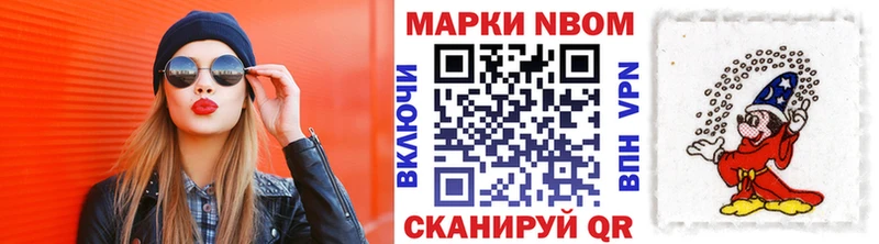 сколько стоит Удачный Наркотические марки 1,5мг