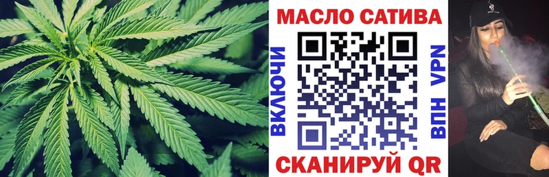ТГК концентрат  кракен зеркало  Удачный 